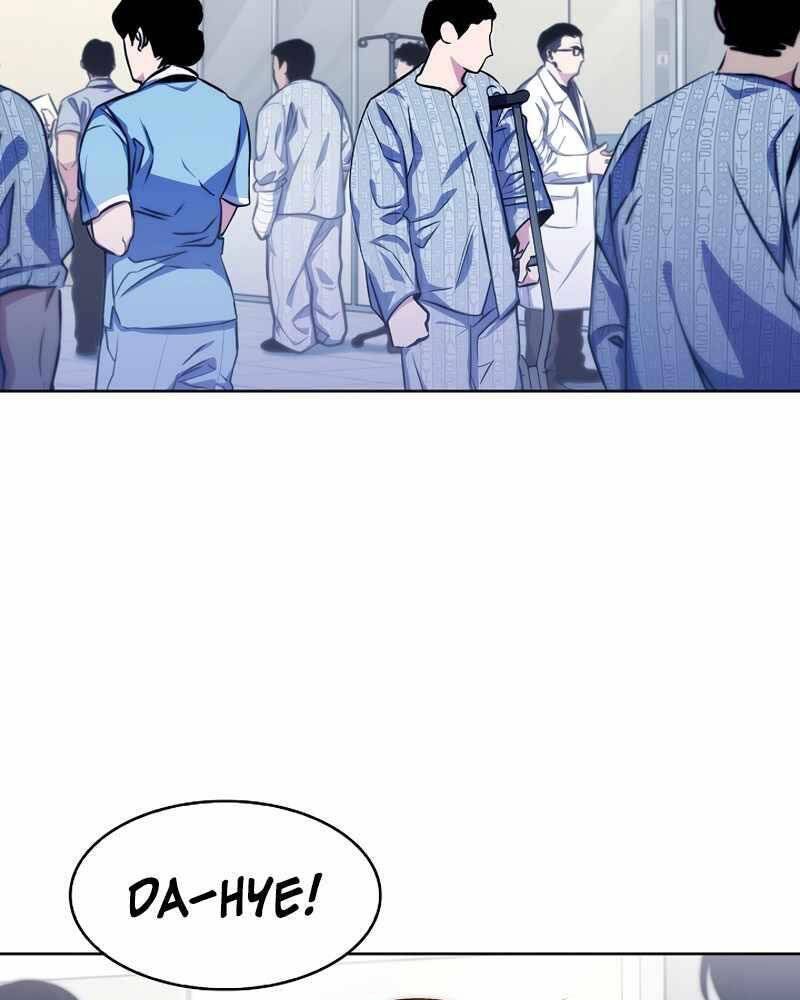 Bác Sĩ Thăng Cấp Chapter 3 - 101