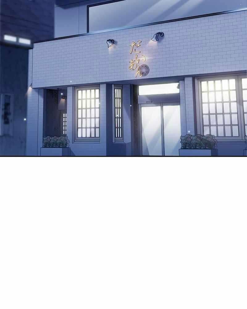 Bác Sĩ Thăng Cấp Chapter 4 - 38