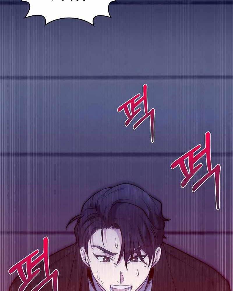 Bác Sĩ Thăng Cấp Chapter 5 - 60