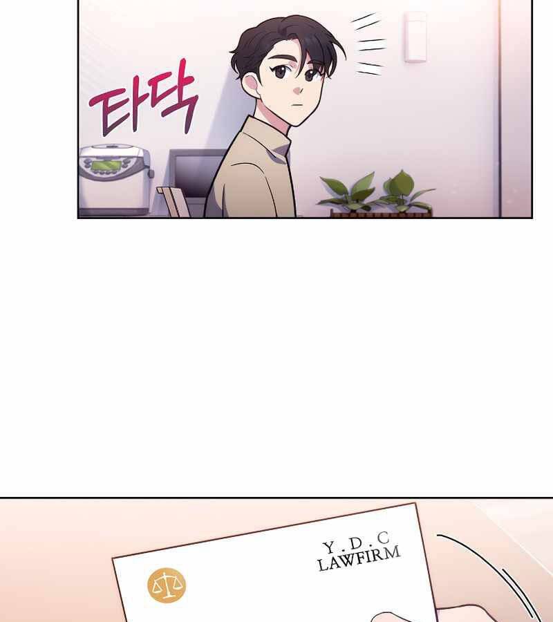 Bác Sĩ Thăng Cấp Chapter 6 - 13