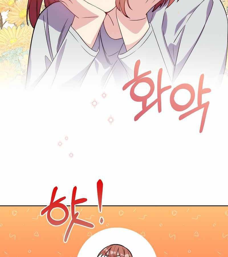 Bác Sĩ Thăng Cấp Chapter 6 - 45