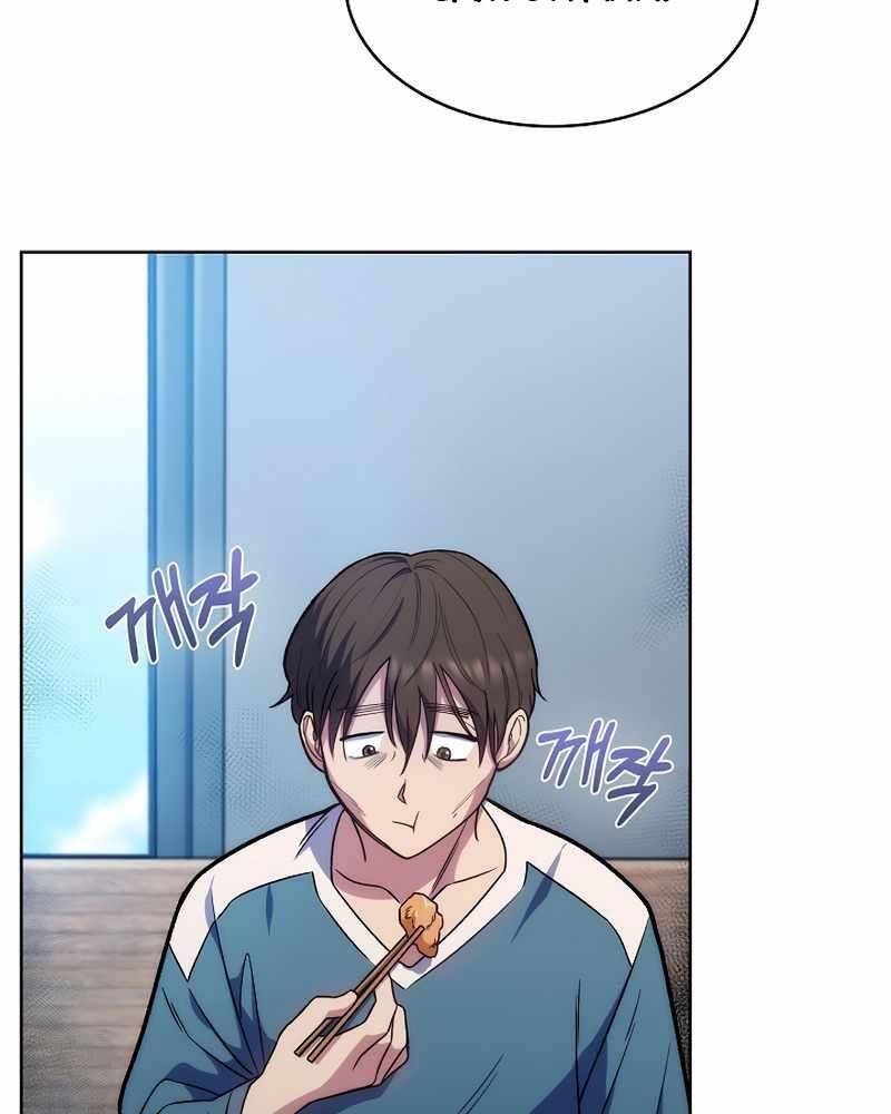 Bác Sĩ Thăng Cấp Chapter 8 - 8