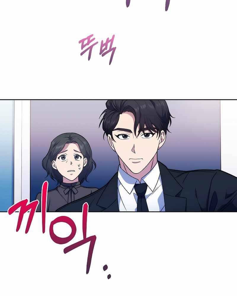 Bác Sĩ Thăng Cấp Chapter 8 - 81