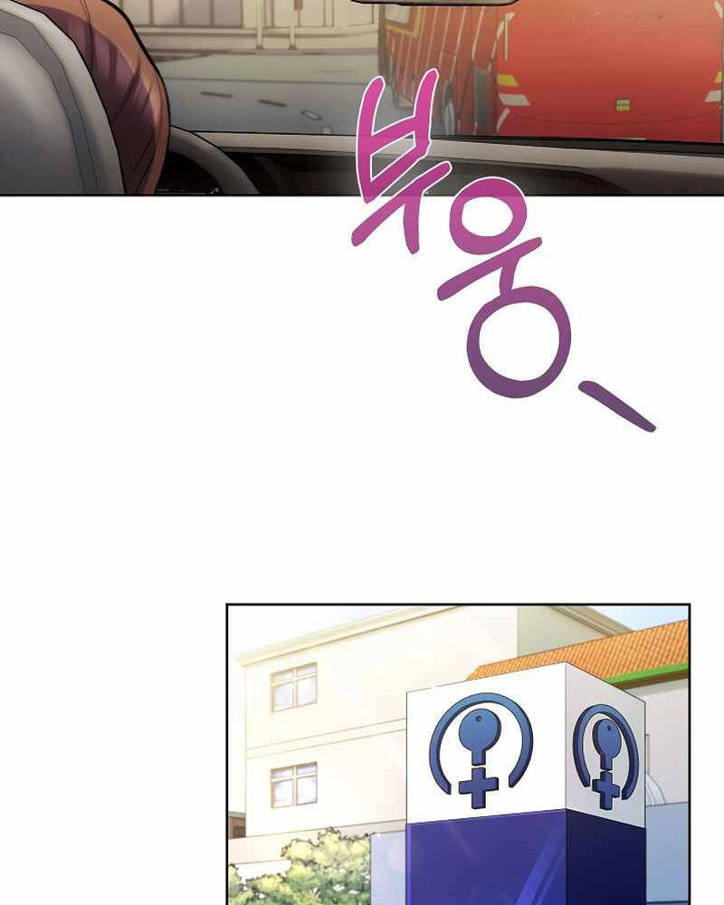 Bác Sĩ Thăng Cấp Chapter 9 - 91