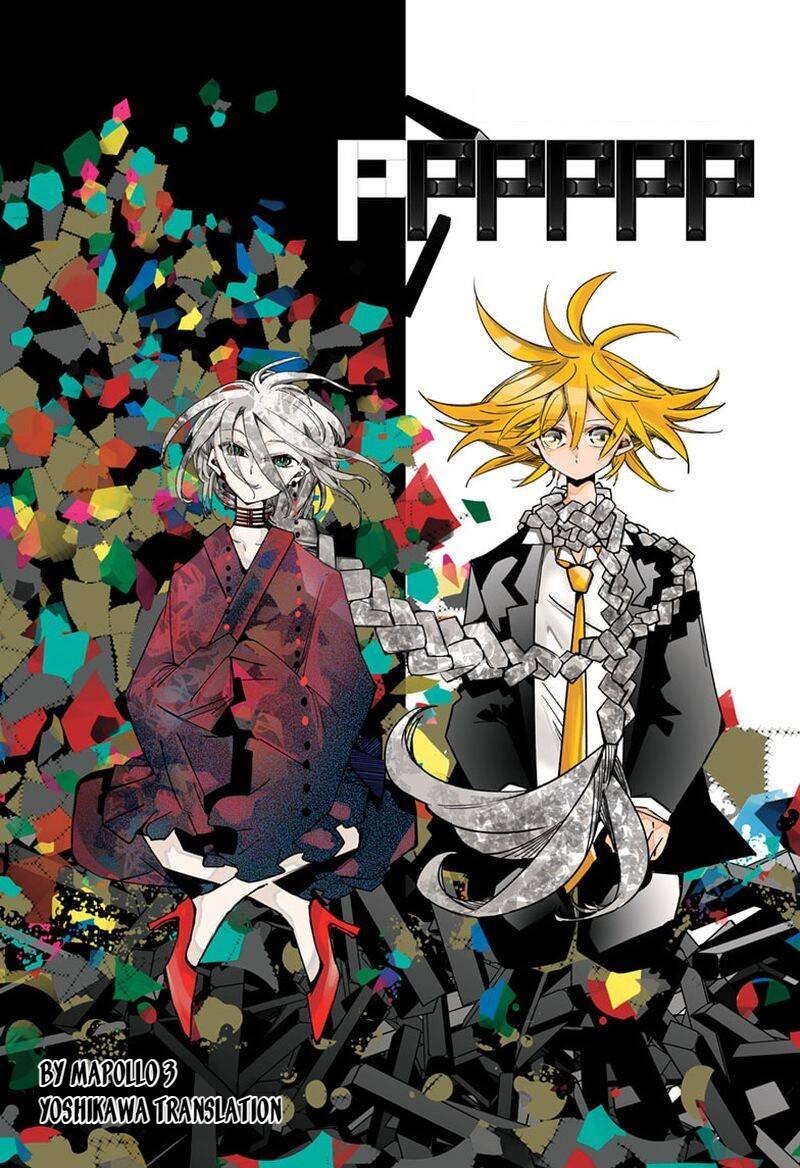 Pppppp Chapter 33 - 4