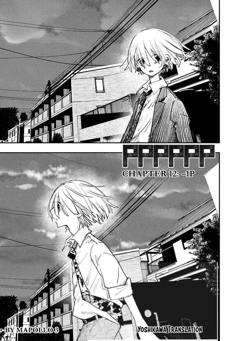 Pppppp Chapter 12 - 3