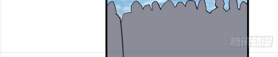 Cố Tổng, Vợ Của Ngài Quá Mạnh Rồi! Chapter 51 - 79