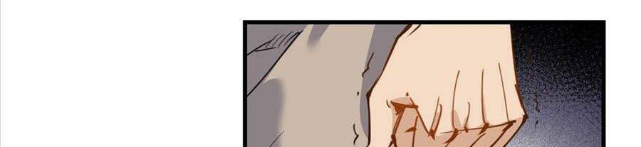 Cố Tổng, Vợ Của Ngài Quá Mạnh Rồi! Chapter 52 - 44