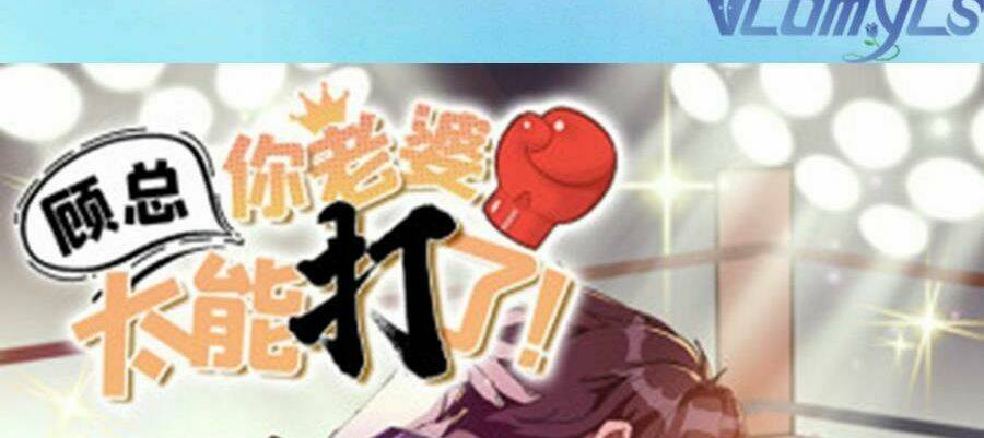 Cố Tổng, Vợ Của Ngài Quá Mạnh Rồi! Chapter 49 - 98