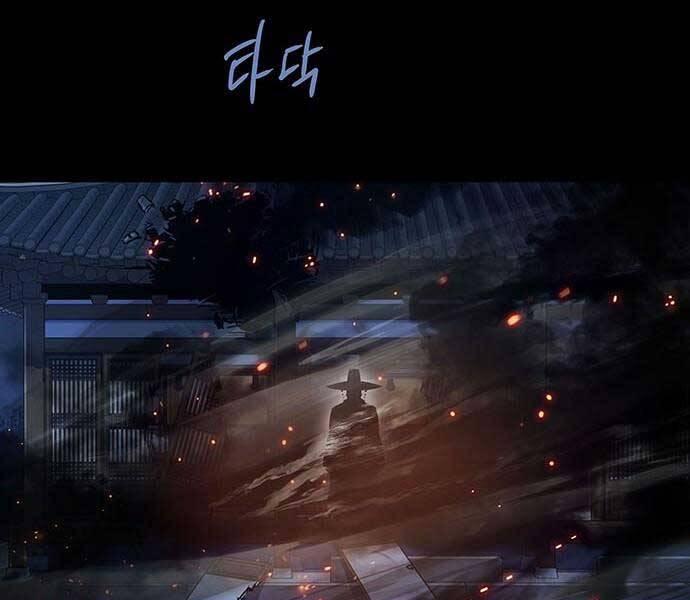 Đạn Bạc Chapter 1 - 109