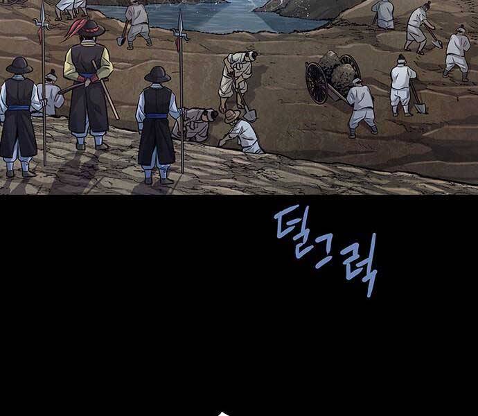 Đạn Bạc Chapter 1 - 15