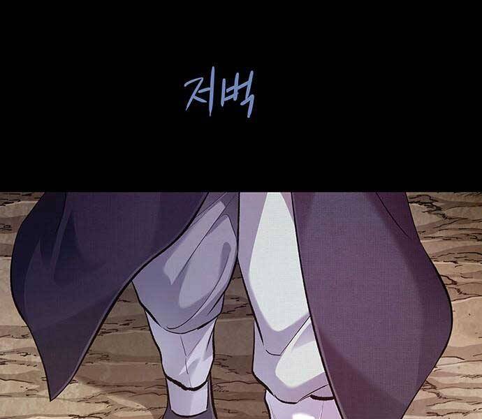 Đạn Bạc Chapter 1 - 29