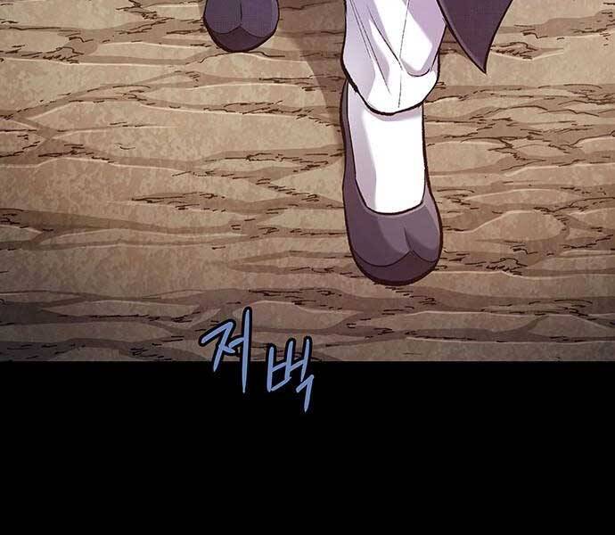 Đạn Bạc Chapter 1 - 30