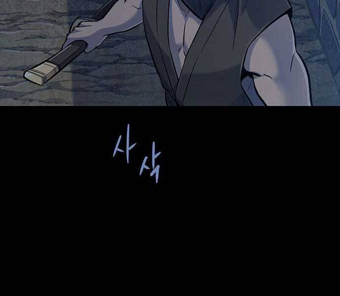 Đạn Bạc Chapter 1 - 74