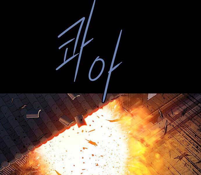 Đạn Bạc Chapter 1 - 95