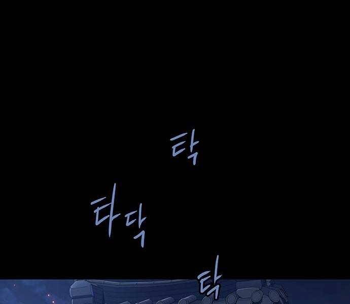 Đạn Bạc Chapter 1 - 99