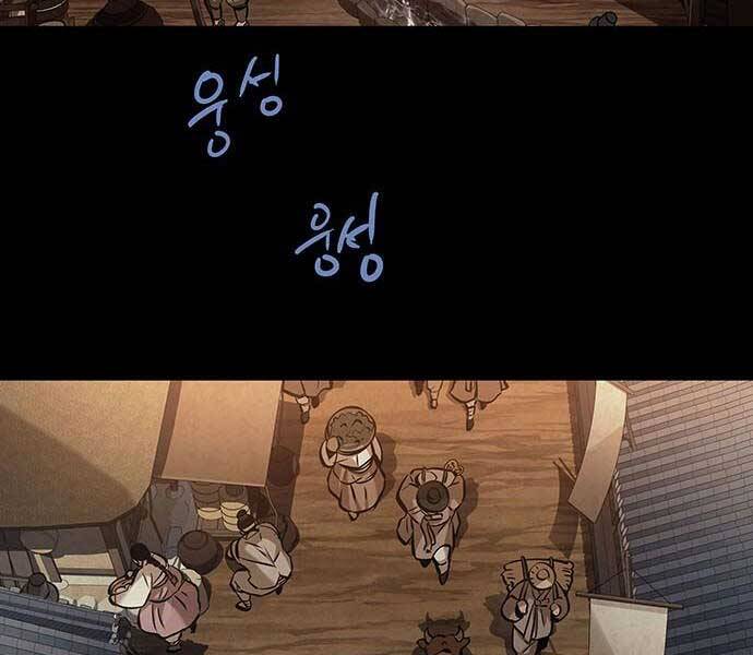 Đạn Bạc Chapter 2 - 126