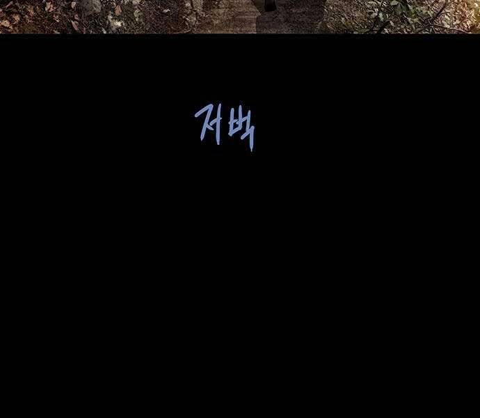 Đạn Bạc Chapter 2 - 147