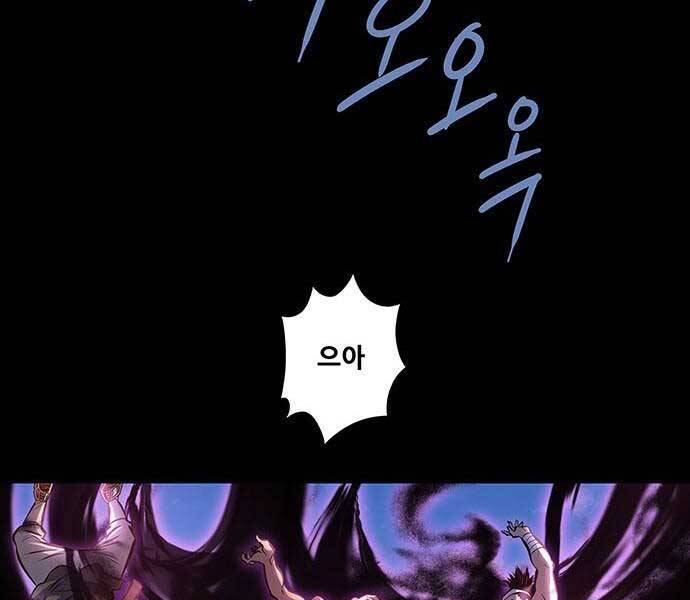 Đạn Bạc Chapter 2 - 164