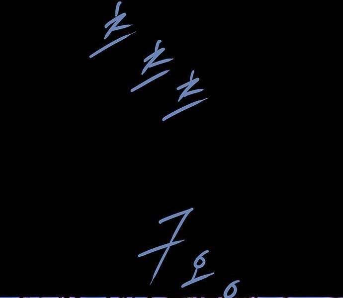 Đạn Bạc Chapter 2 - 167