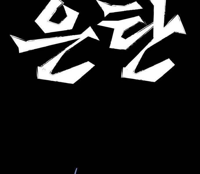 Đạn Bạc Chapter 2 - 18