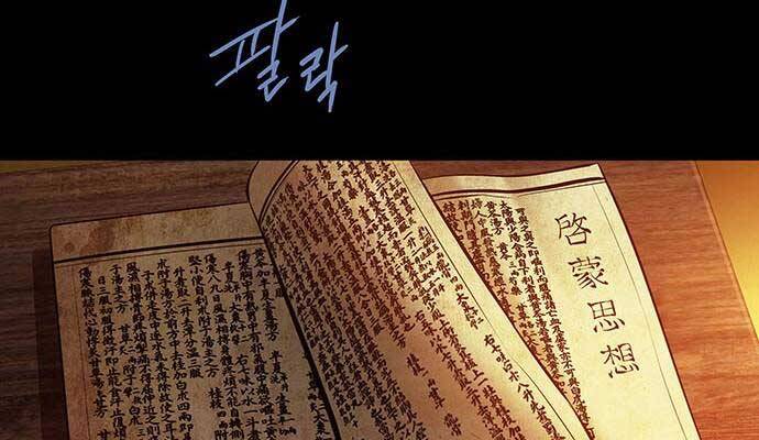 Đạn Bạc Chapter 2 - 19