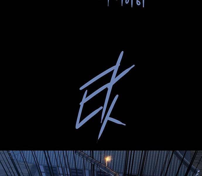 Đạn Bạc Chapter 3 - 131