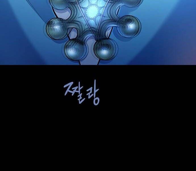 Đạn Bạc Chapter 3 - 73