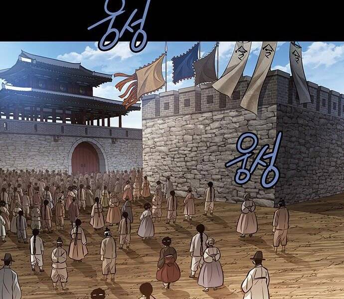 Đạn Bạc Chapter 4 - 24