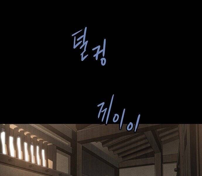 Đạn Bạc Chapter 5 - 121