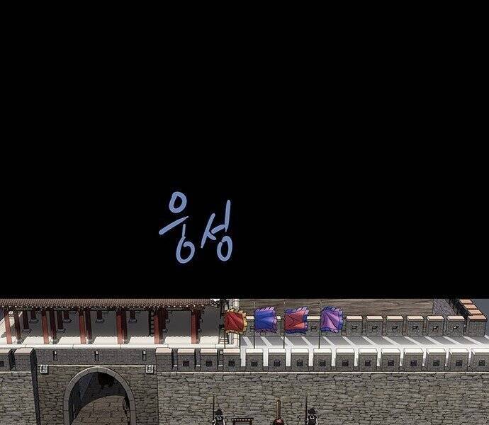 Đạn Bạc Chapter 5 - 129