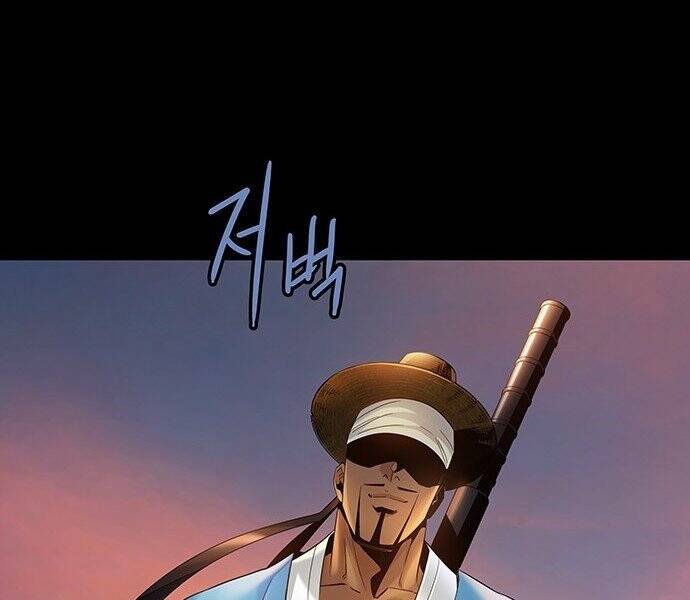 Đạn Bạc Chapter 5 - 135