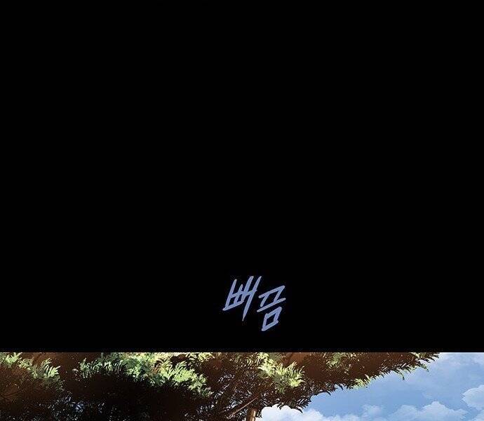 Đạn Bạc Chapter 5 - 37