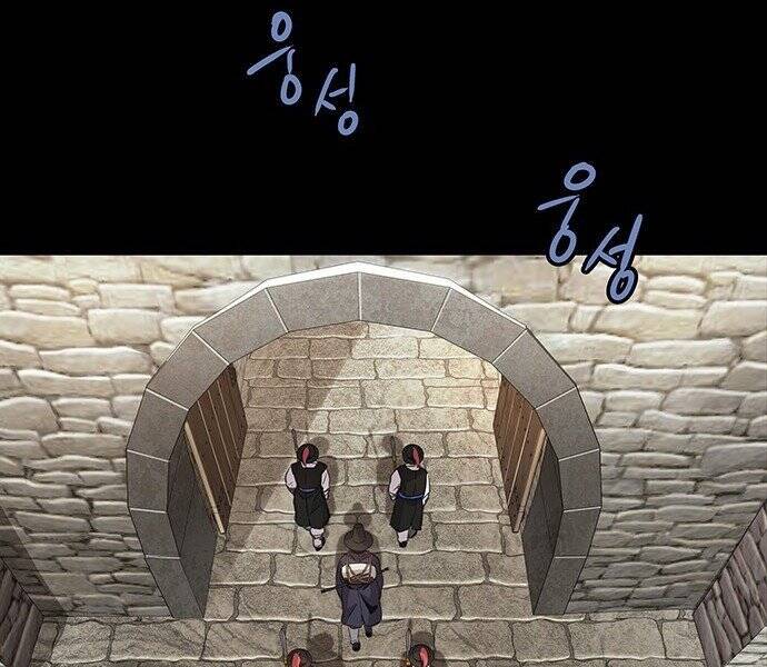 Đạn Bạc Chapter 5 - 44