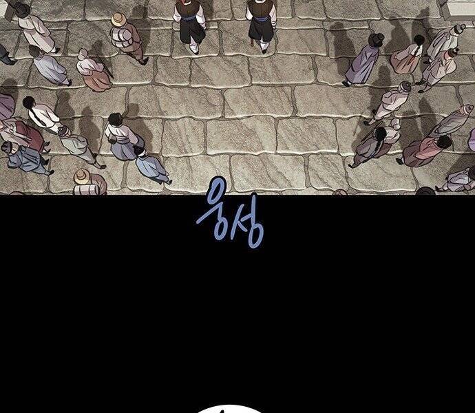 Đạn Bạc Chapter 5 - 45