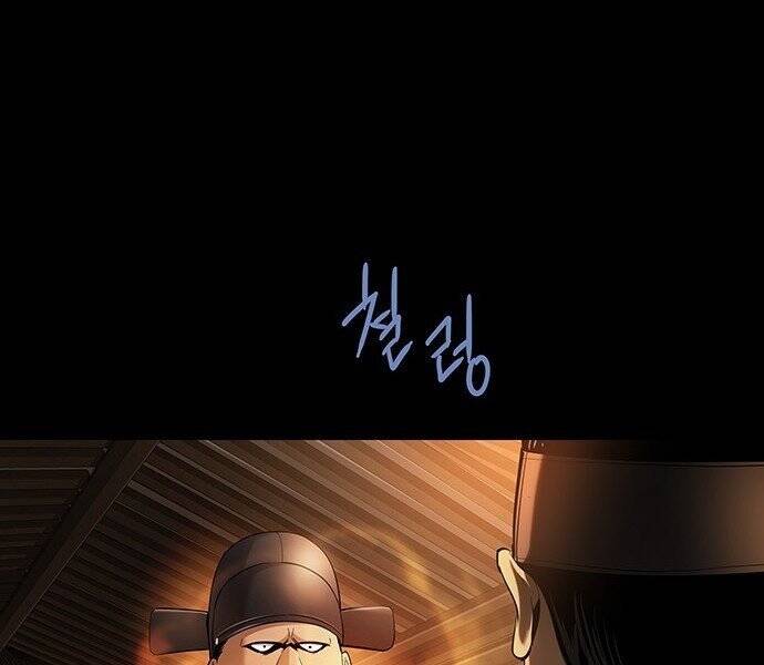 Đạn Bạc Chapter 5 - 91