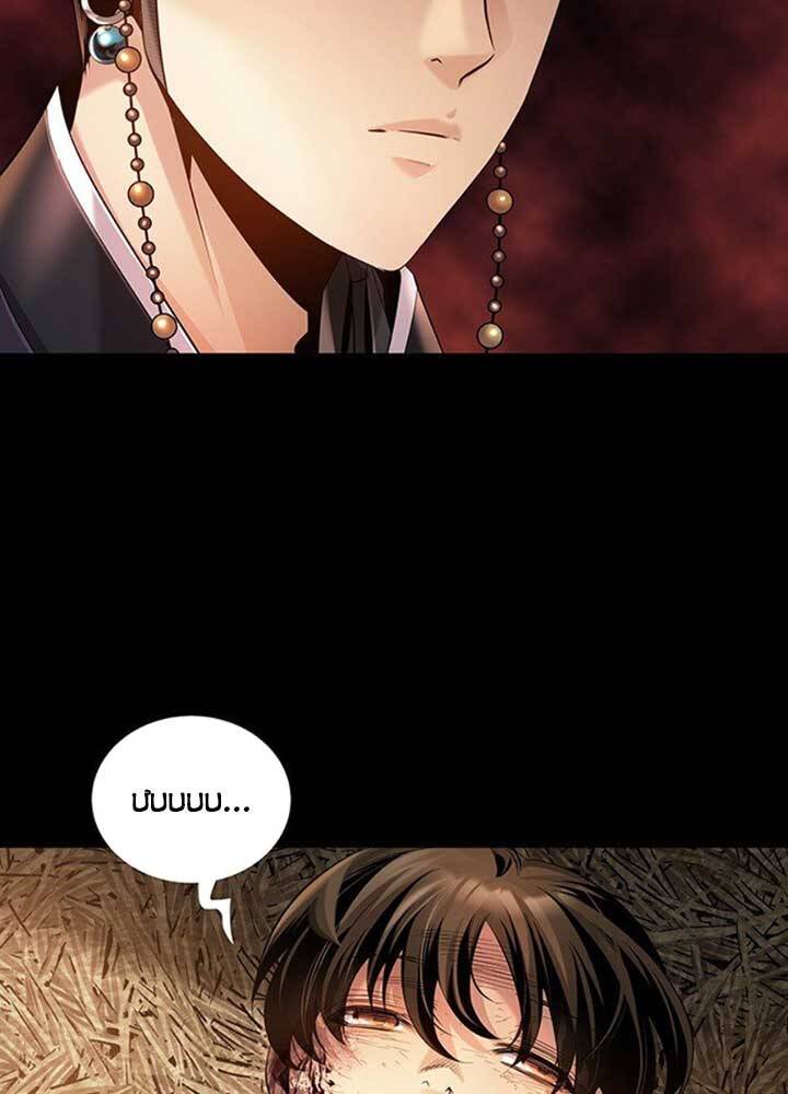 Đạn Bạc Chapter 6 - 7