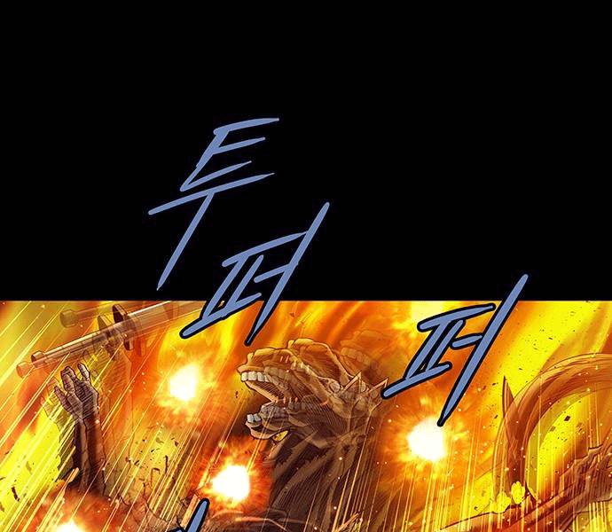 Đạn Bạc Chapter 7 - 112