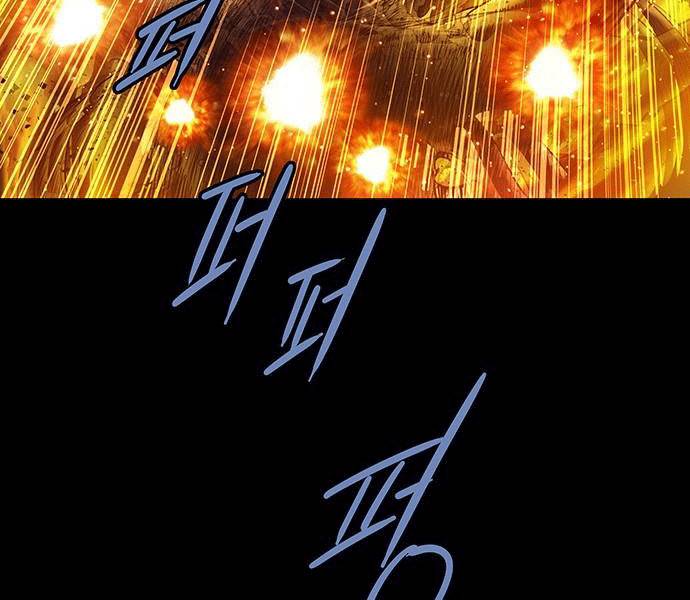 Đạn Bạc Chapter 7 - 113