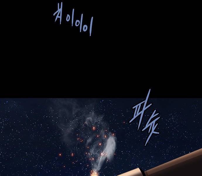 Đạn Bạc Chapter 7 - 122