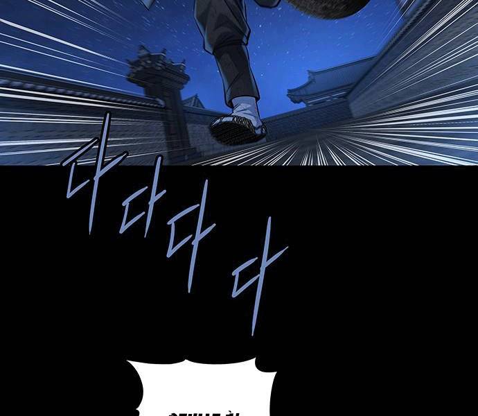 Đạn Bạc Chapter 7 - 151