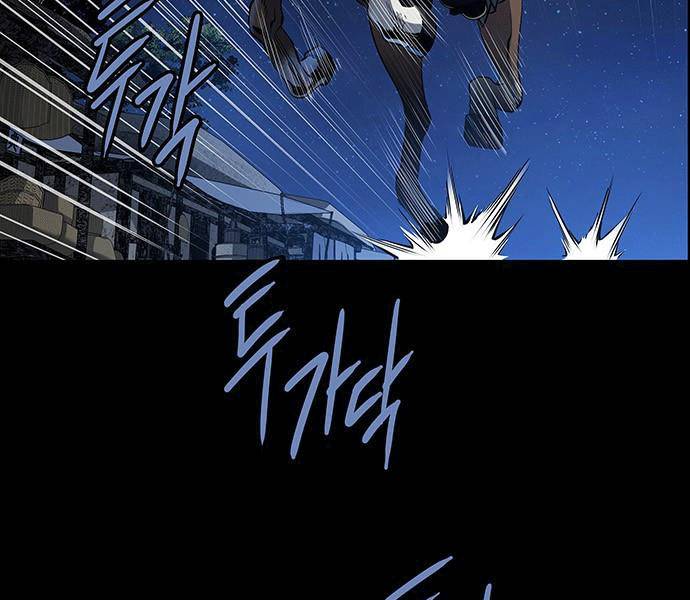 Đạn Bạc Chapter 7 - 24