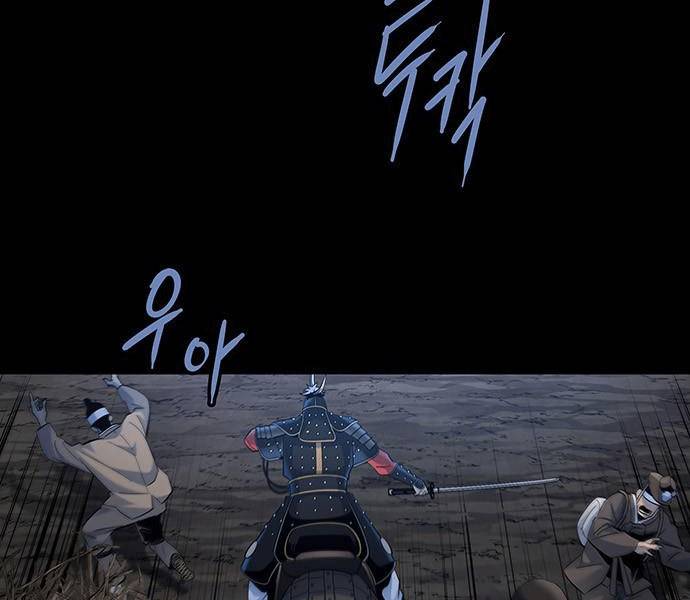 Đạn Bạc Chapter 7 - 25