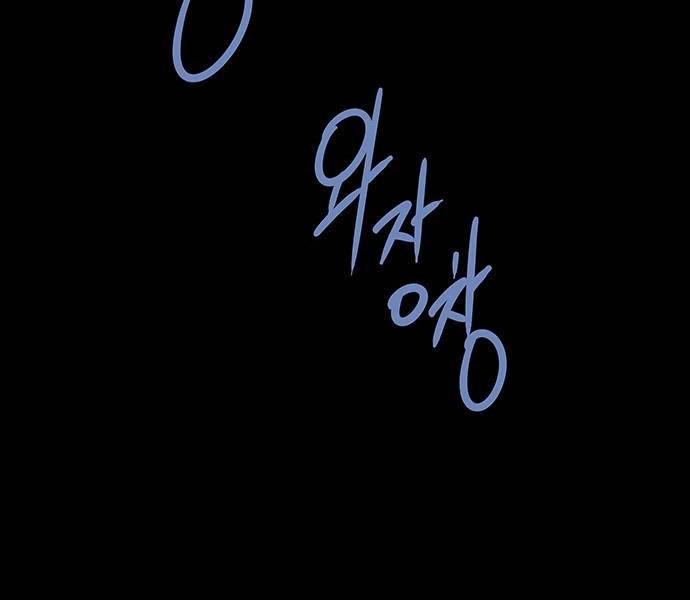 Đạn Bạc Chapter 7 - 27