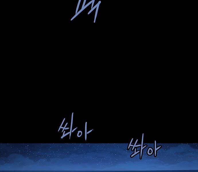 Đạn Bạc Chapter 7 - 30