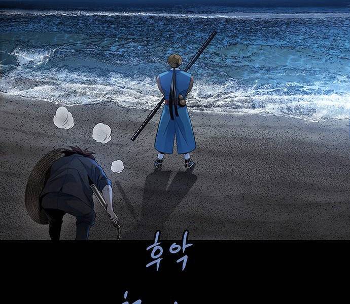 Đạn Bạc Chapter 7 - 31