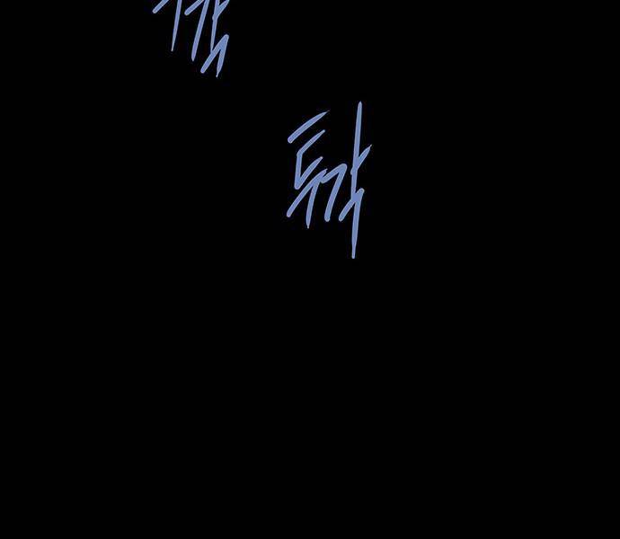 Đạn Bạc Chapter 7 - 83