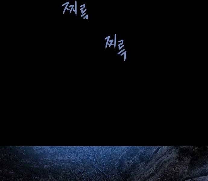 Đạn Bạc Chapter 8 - 61