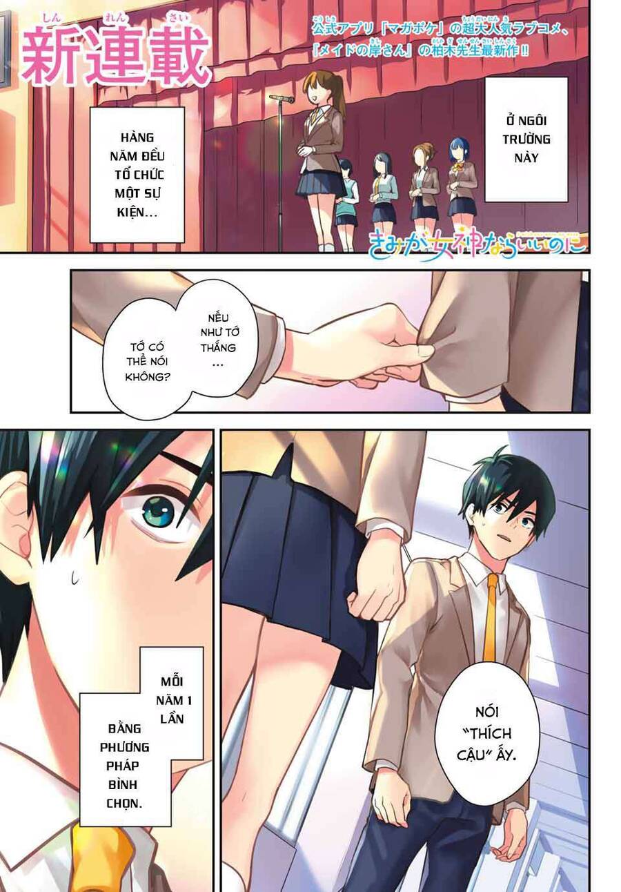 Kimi Ga Megami Nara, Ii No Ni Chapter 1 - 2