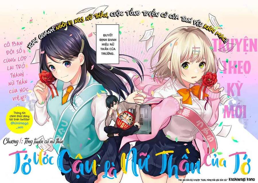 Kimi Ga Megami Nara, Ii No Ni Chapter 1 - 3